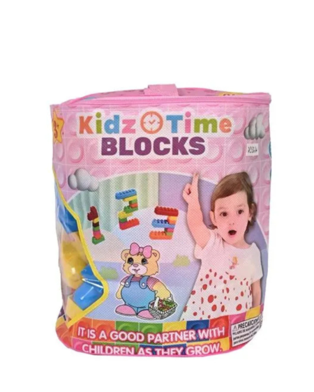 شنطة ليجو-55 قطعة