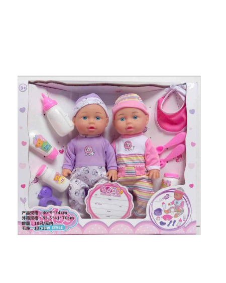 👶 توأم البيبي اللطيف – دميتان مع ملحقات العناية