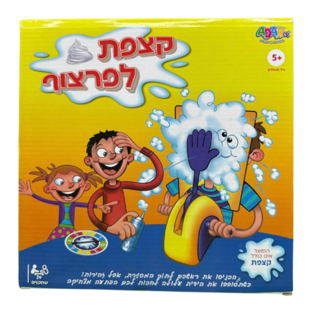 لعبة تحدي الكريمة