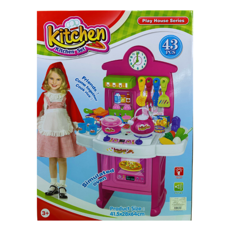 طقم المطبخ للأطفال – Kitchen Set (43 قطعة)