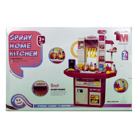 مطبخ الأطفال التفاعلي مع البخار – Spray Home Kitchen (71 قطعة)