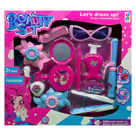 طقم تجميل البنات – Beauty Set